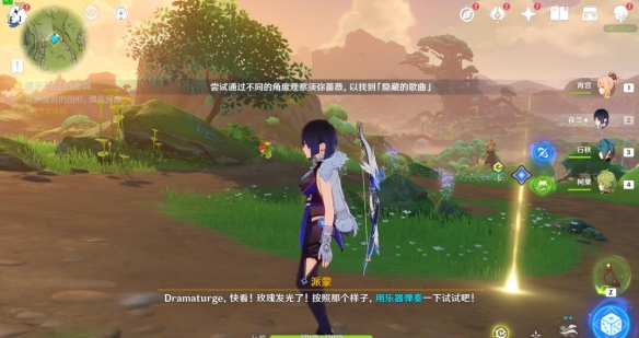 原神惟耶之实怎么获得 3.0版本惟耶之实获取用处攻略