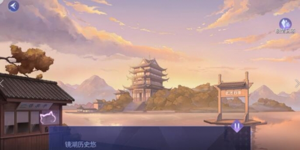 黑猫奇闻社明镜湖异事攻略2