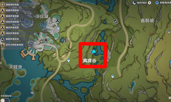 原神散兵周本在哪打 原神散兵周本模型图曝光