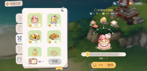 奥比岛梦想国度玫瑰花在哪里1