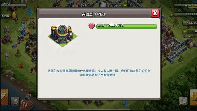 部落冲突速本升级顺序20231