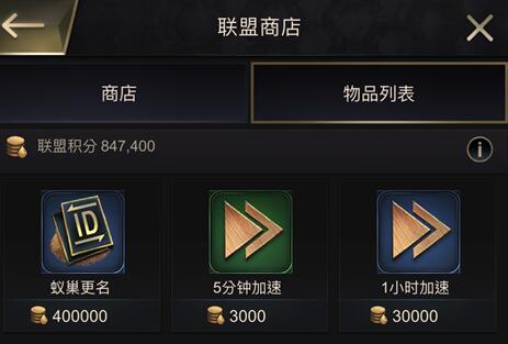 小小蚁国迁徙之旅什么时候开启2