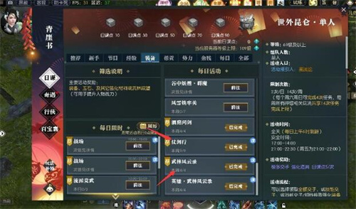 逆水寒手游搬砖玩什么职业2