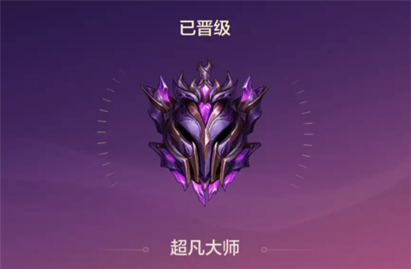 金铲铲之战大师二到大师一要多少分？