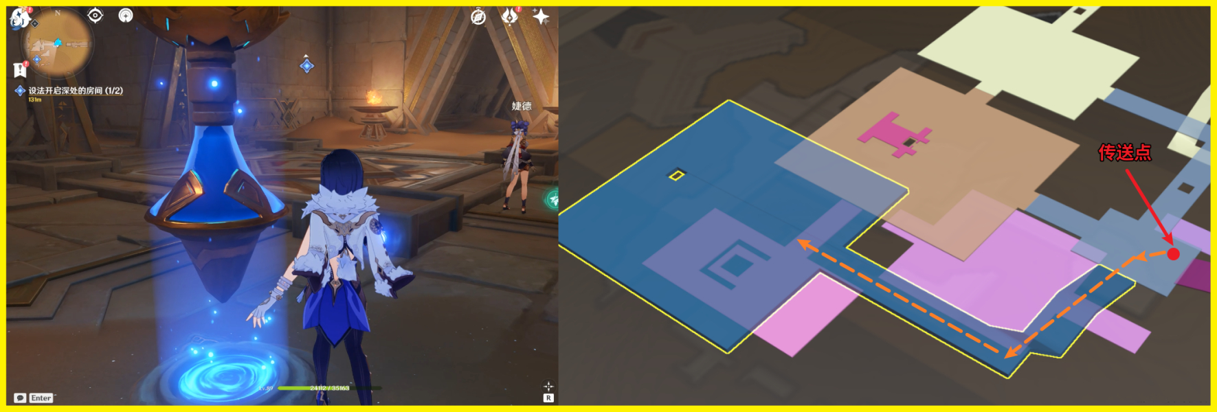 原神秘仪圣殿限时挑战怎么触发6