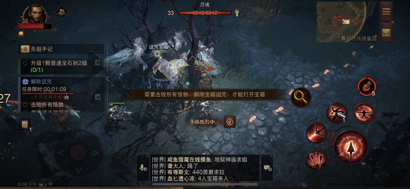 暗黑破坏神不朽奈非天宝箱怎么开2