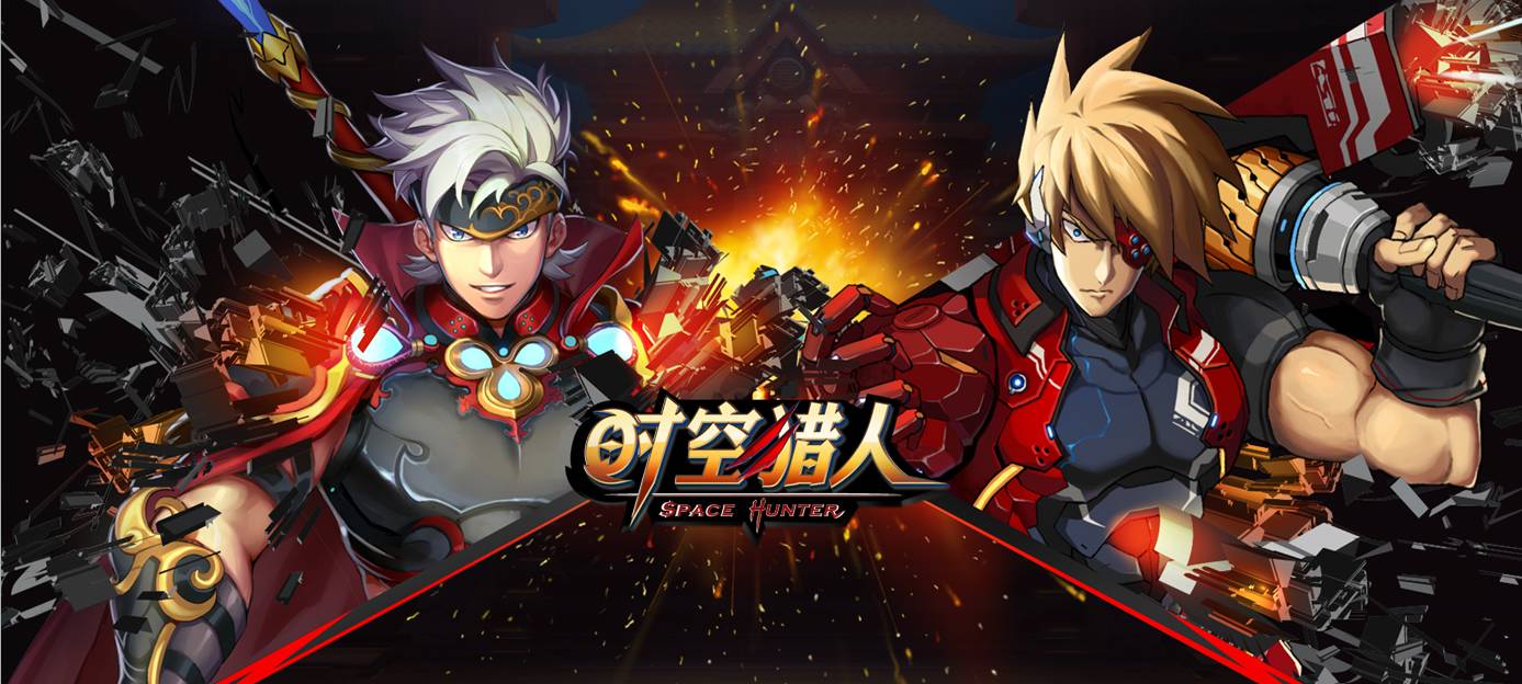 时空猎人3满级多少级1