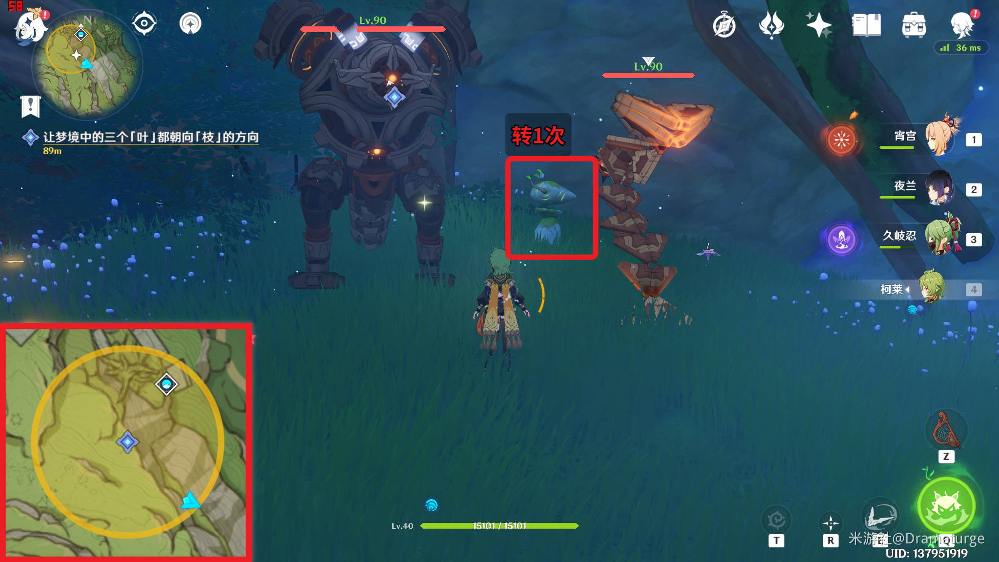 原神梦景林莽怎么进去6