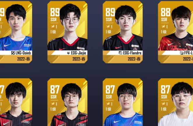 英雄联盟电竞经理ssr选手选择推荐 ssr角色哪个好