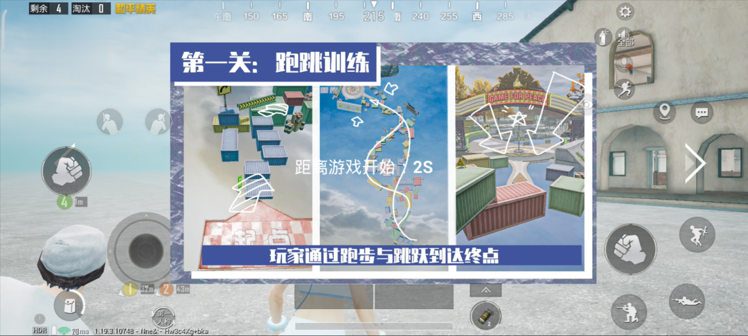 和平精英绿洲启元新玩法中一共有多少种玩法 三大玩法介绍