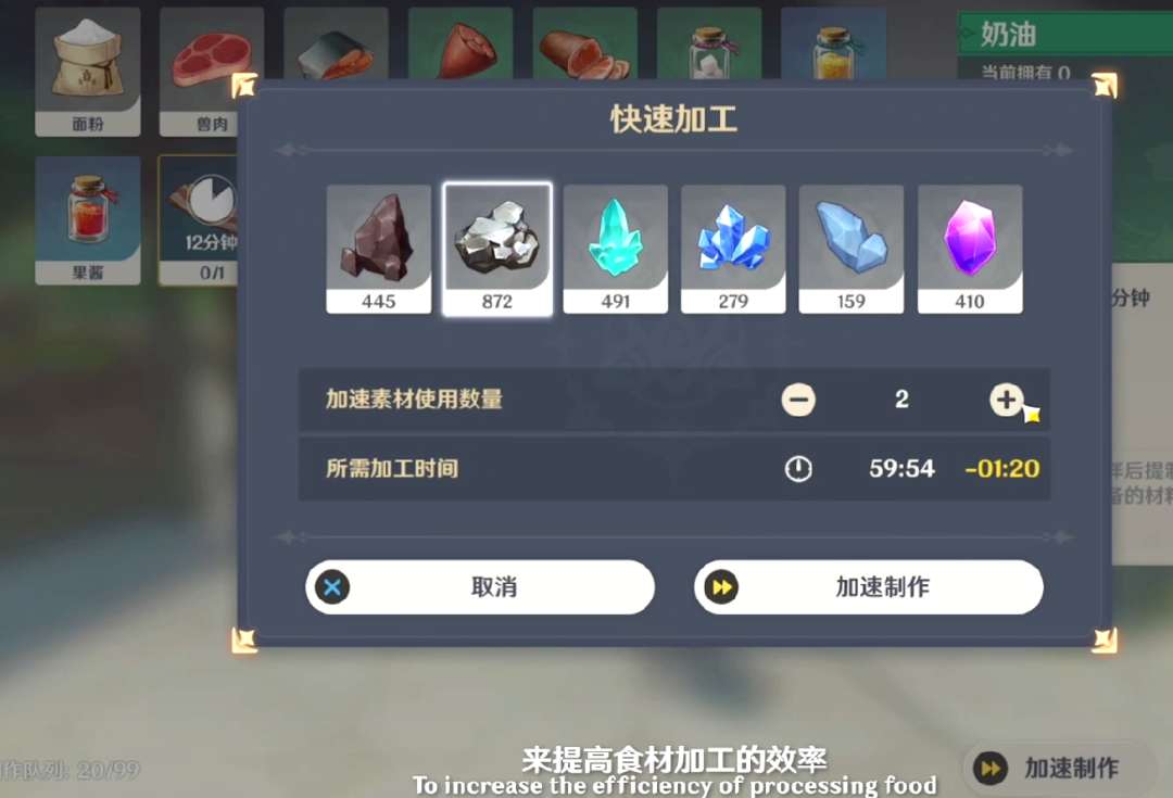 原神试验型超燃灯有什么用 3.0试验型超燃灯使用教程