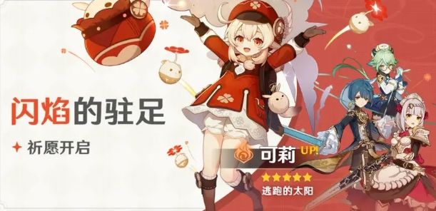 公子 &middot; 达达利亚