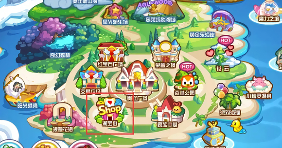 奥比岛梦想国度奥柏百货在哪 奥柏百货愿望值奖励介绍