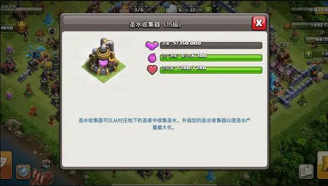 部落冲突速本升级顺序20233