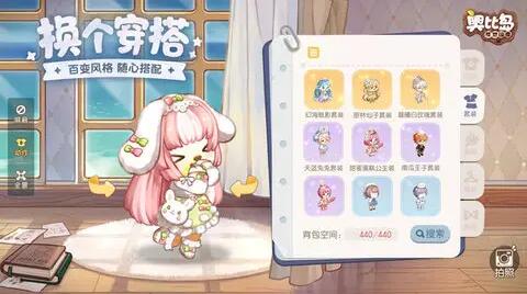 奥比岛梦想国度头发怎么获得 奥比岛手游头发染色攻略