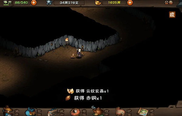 烟雨江湖天刀偷矿要多少战力？