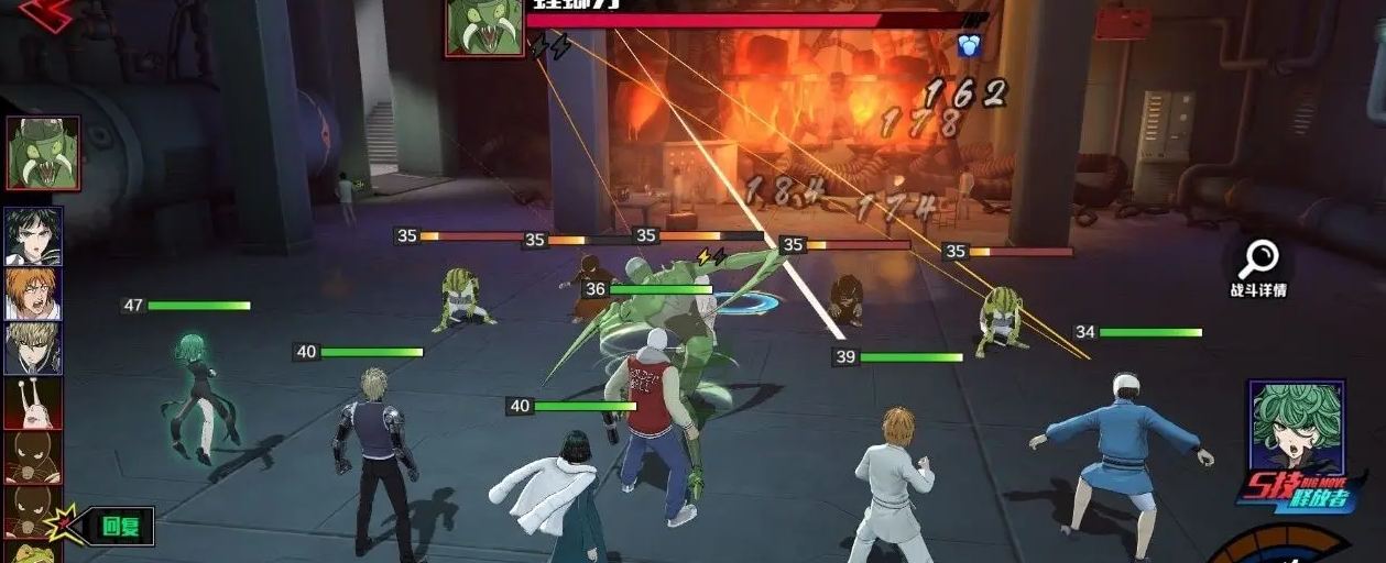 一拳超人正义执行什么辅助角色厉害2