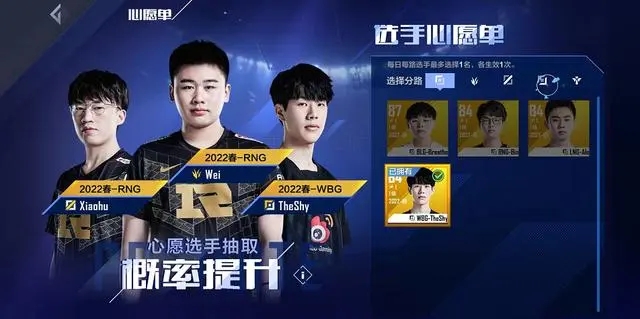 英雄联盟电竞经理n卡怎么样1