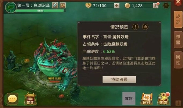 问道手游九幽奖励什么时候发？问道九幽玩法一览