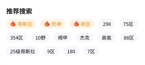 成品号赚钱游戏有哪些3