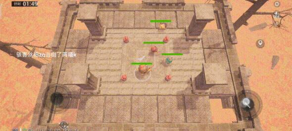 和平精英绿洲启元新玩法中一共有多少种玩法4