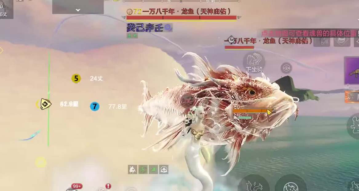 妄想山海幻鱼和墨斗哪个厉害1