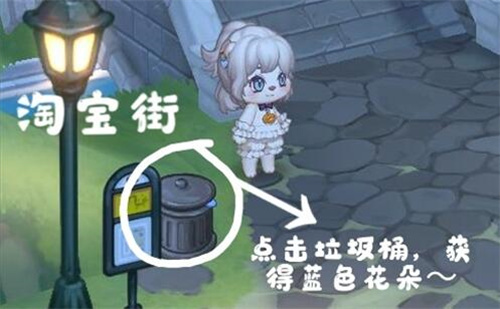 奥比岛梦想国度阿拉斯在哪5