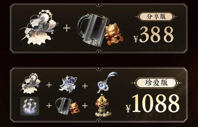 大话西游手游鎏金宝鉴多少钱一套1