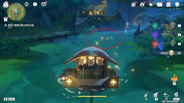 原神兰那罗的世界怎么开启4