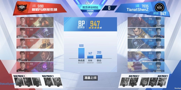 英雄联盟电竞经理bp完怎么换英雄2