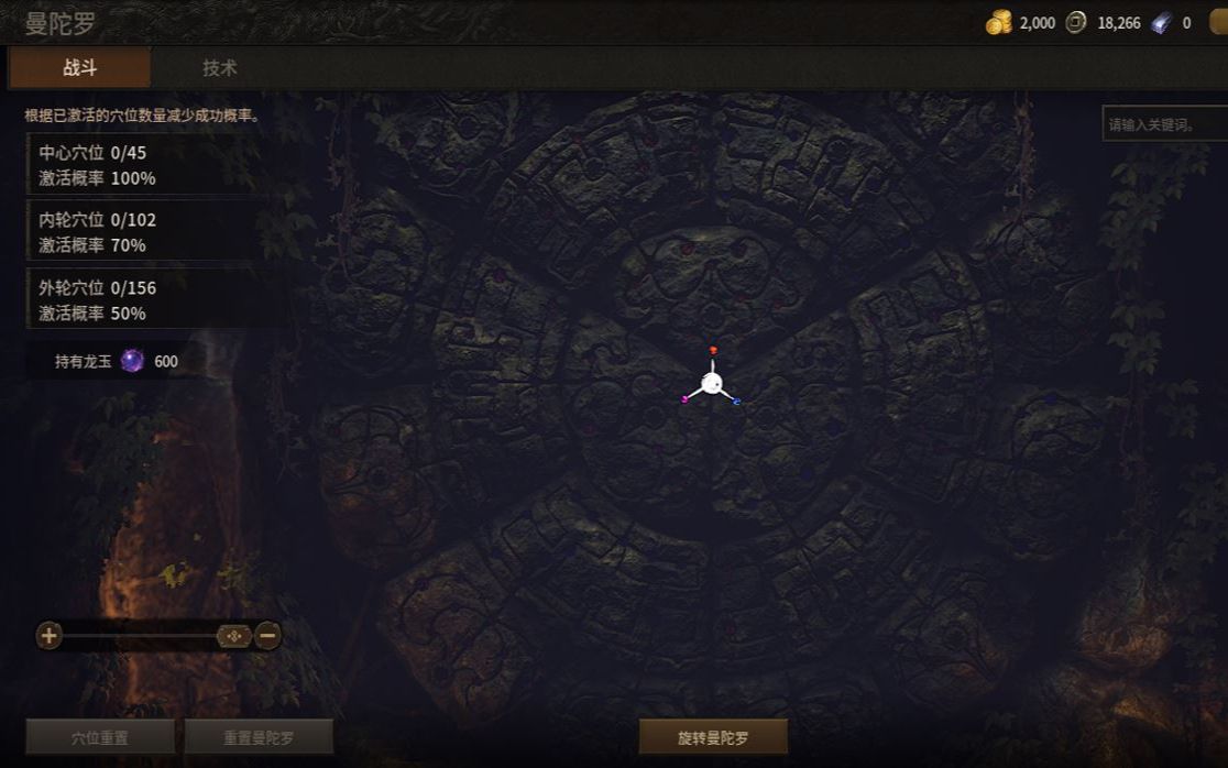 传奇m国际服怎么搬砖2