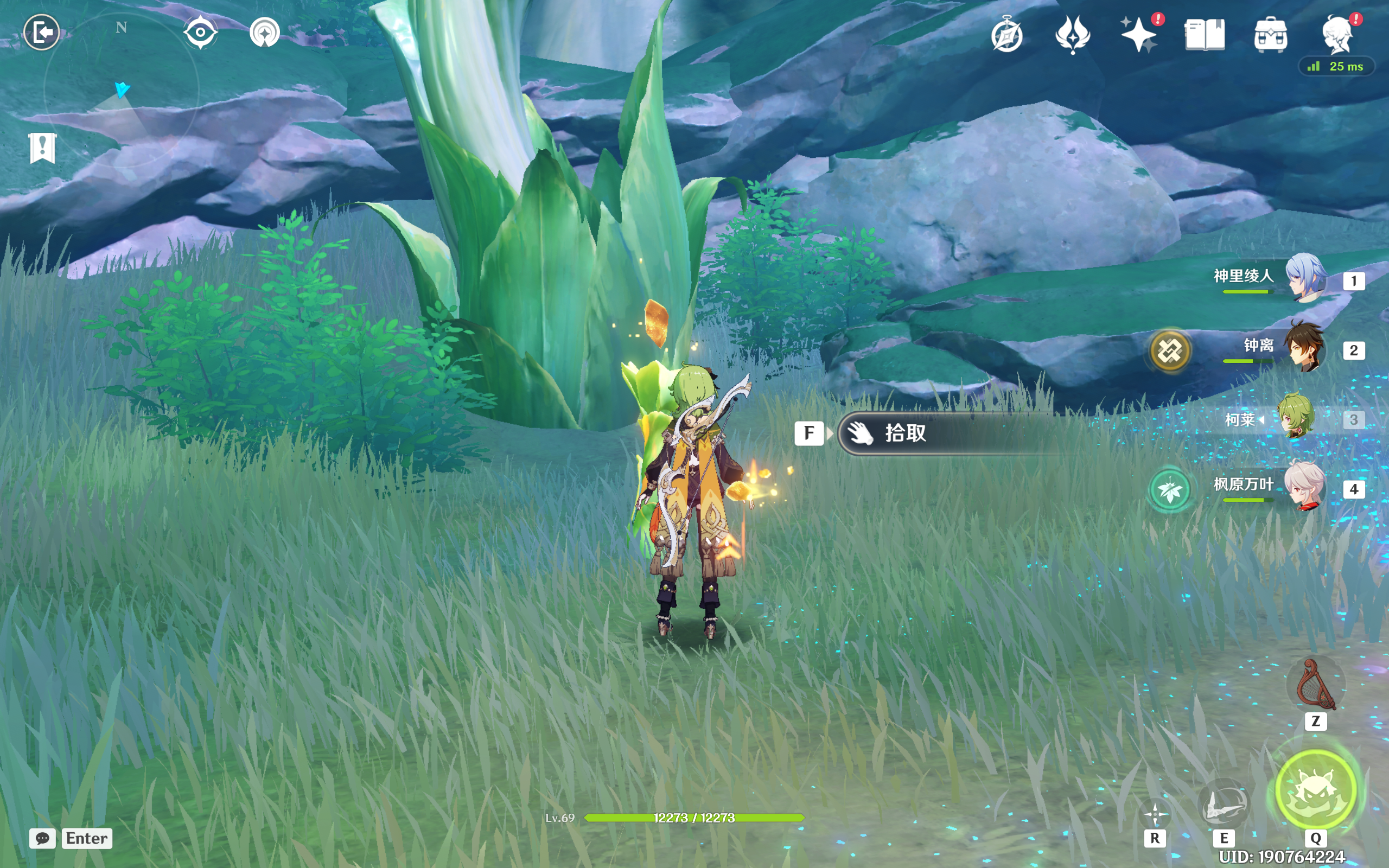 原神晴雨的经纬屏障怎么开6