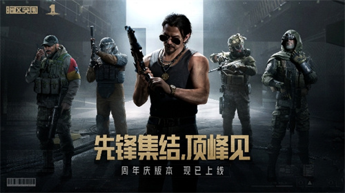 暗区突围一周年活动送什么 周年纪念币收集方法大全