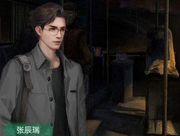 纸嫁衣4男女主名字是什么2