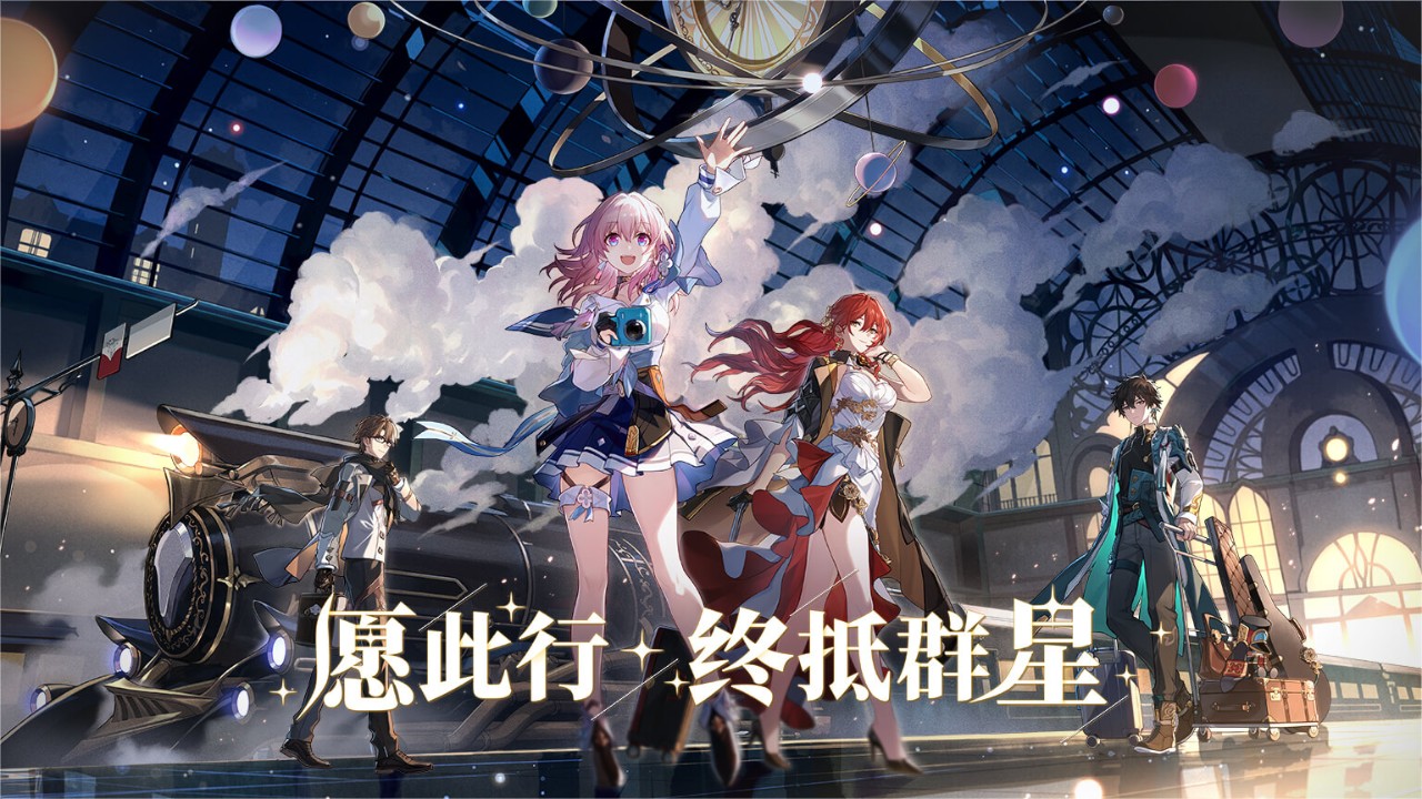 崩坏星穹铁道五星四星角色哪个好 最新角色强势推荐2023