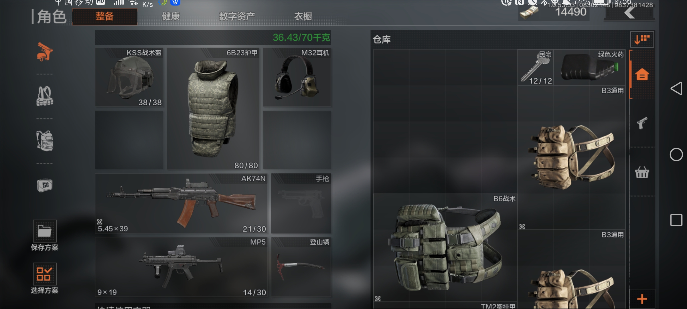 暗区突围六级甲防护效果都是一样的吗2