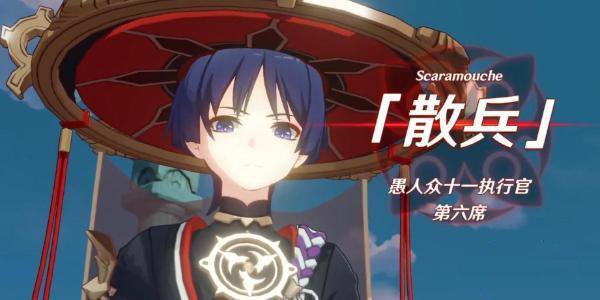 愚人众十一执行官谁最厉害6