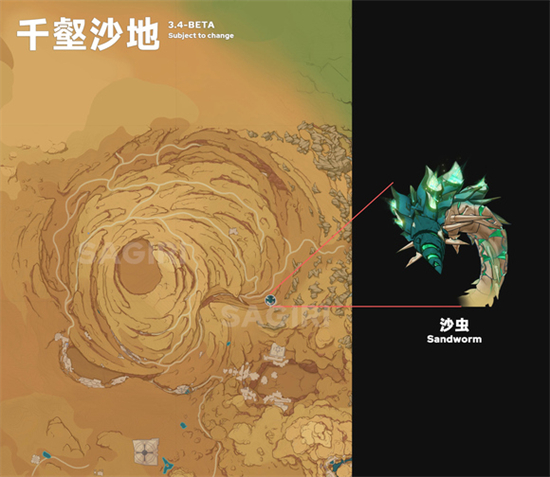 原神苍砾蕊羽在哪里刷1