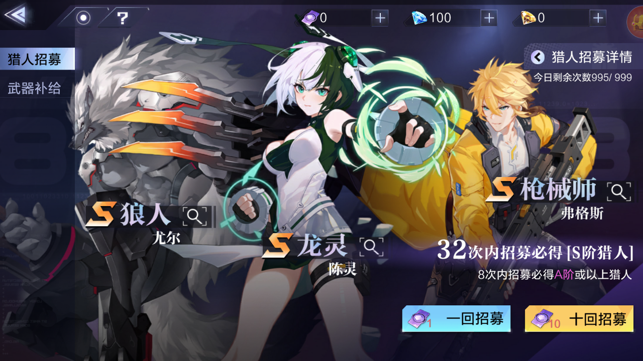 时空猎人3有哪些角色1