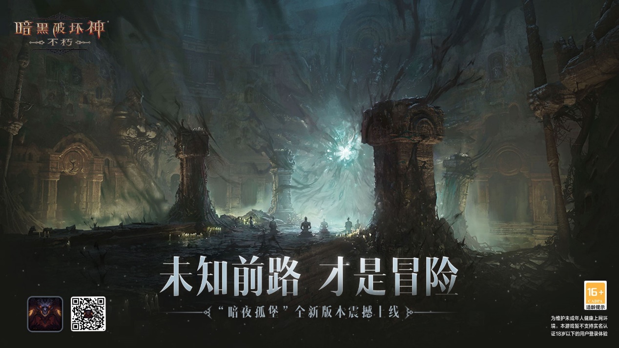 暗黑破坏神不朽传世武器怎么获得1