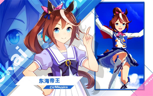 优俊少女东海帝皇怎么养成 东海帝皇点什么技能