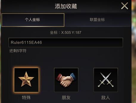 小小蚁国迁徙之旅什么时候开启1