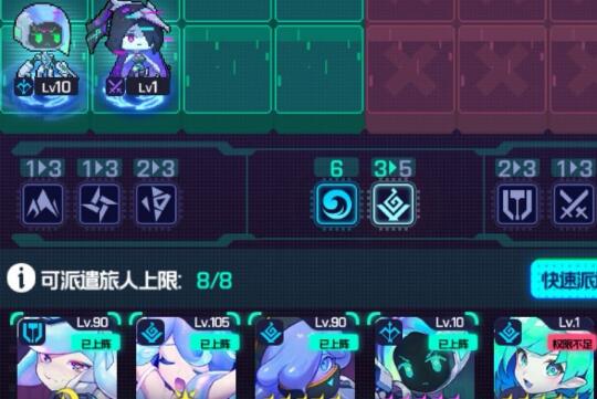 跃迁旅人水狐狸队伍配置推荐 水狐狸阵容怎么搭配