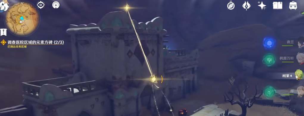 活力之家的圣甲虫位置5