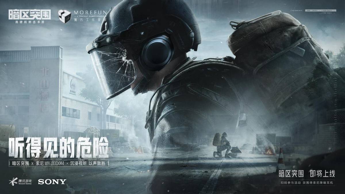 暗区突围哪个图适合跑刀 暗区突围跑刀资源点选择推荐