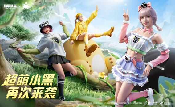 和平精英罗小黑二次联名值得入手吗1