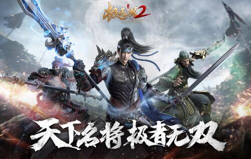 极无双2可以搬砖吗1