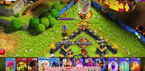 部落冲突coc不可能的挑战怎么打？部落冲突不可能的挑战攻略详解