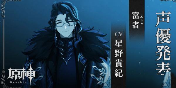 愚人众十一执行官谁最厉害9