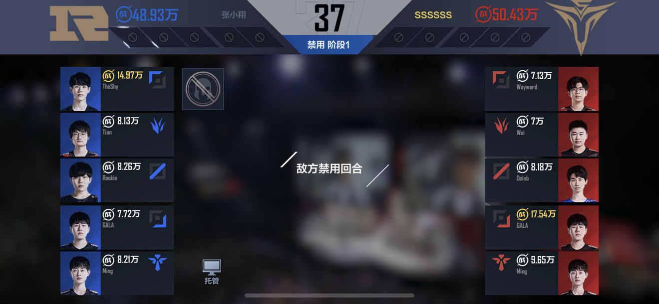 英雄联盟电竞经理对抗赛怎么解除 对抗赛报名攻略